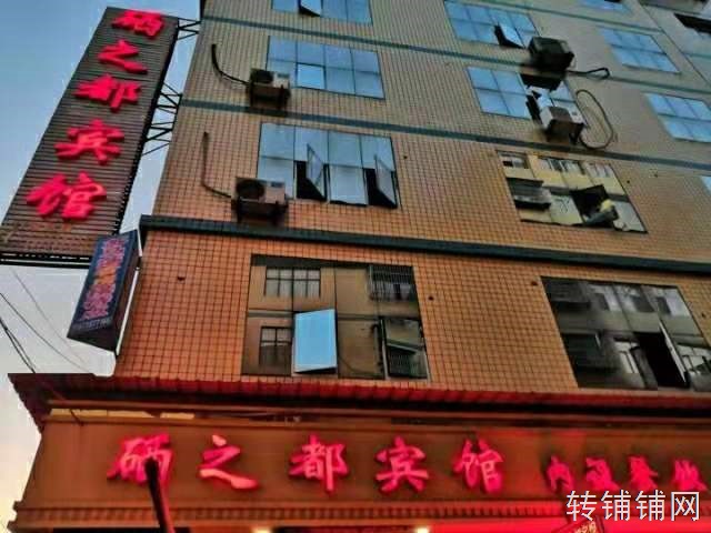 利川火车站火爆商业圈宾馆转让