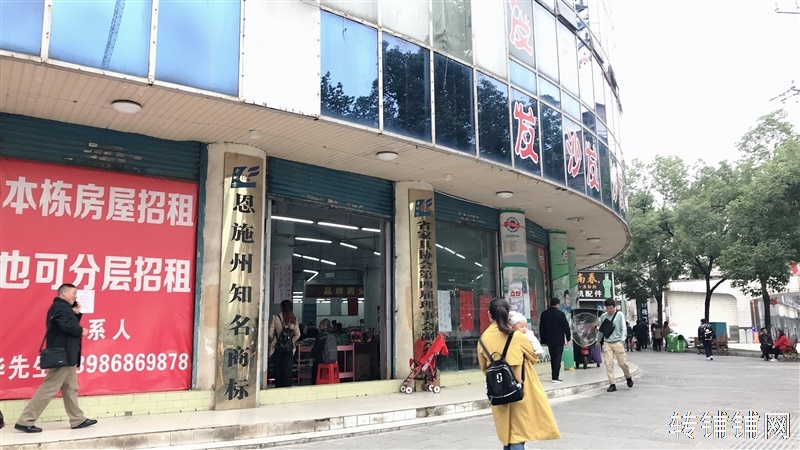 恩施航空路红江转盘临街一楼商铺出租