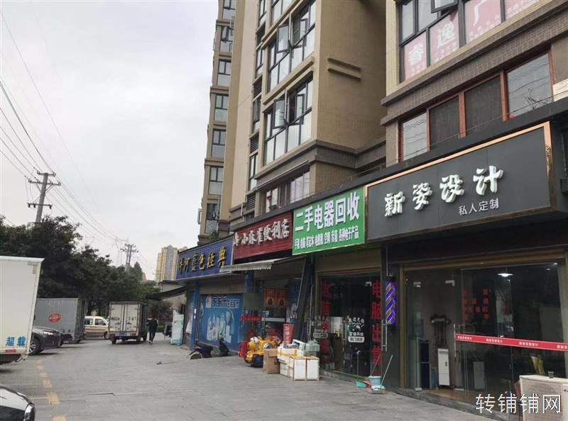 旗峰坝中央华府美发店转让
