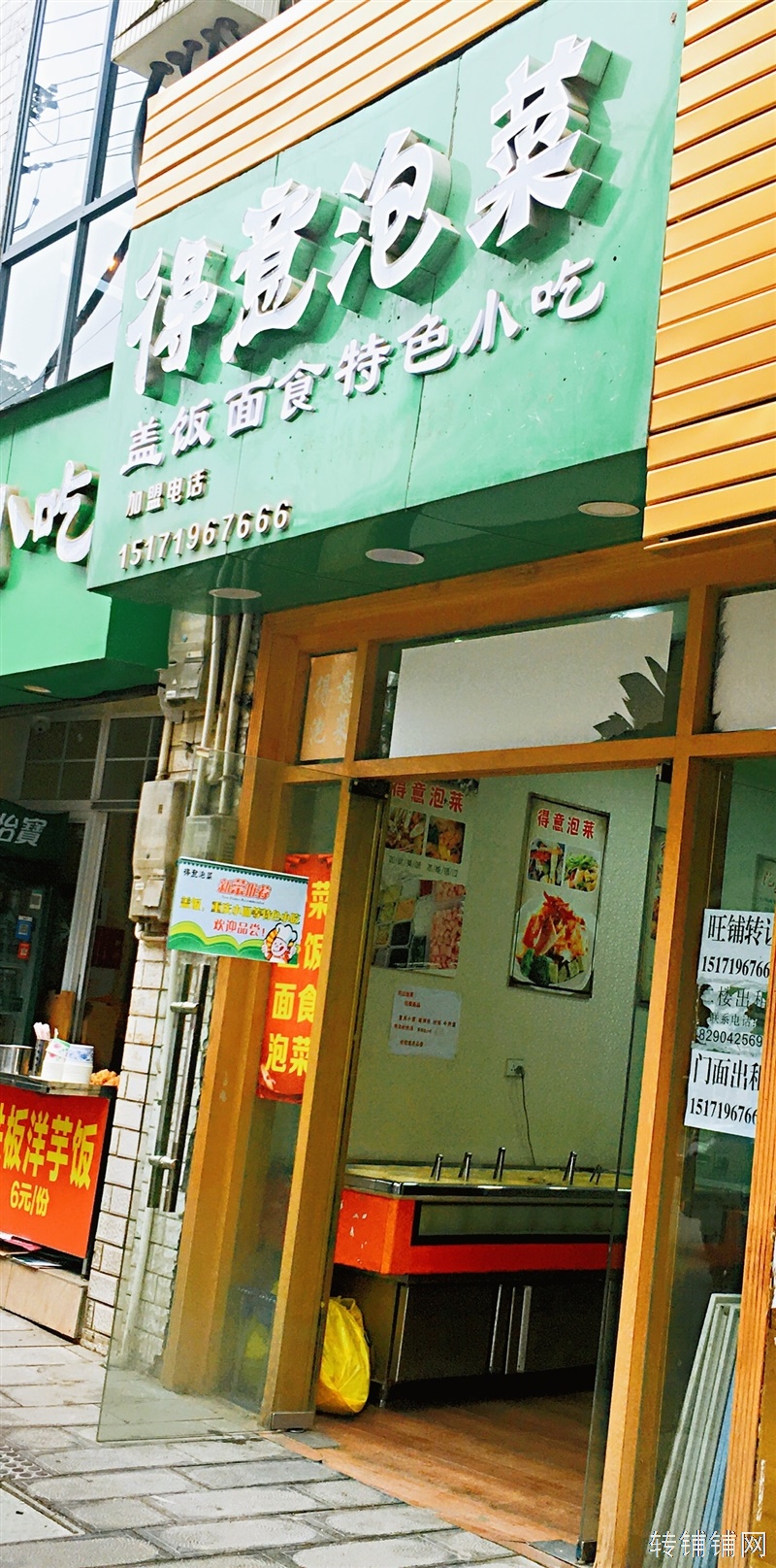 恩施市民院大门口核心地段餐饮转让