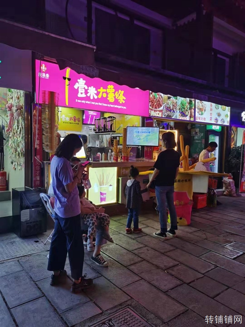 女儿城特色小吃店转让