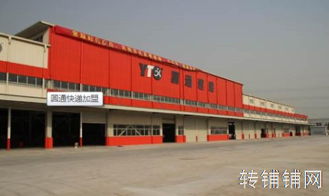 恩施旗峰坝圆通快递转让/出售