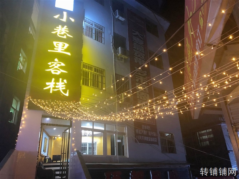 民院天桥旁精装修客栈转让