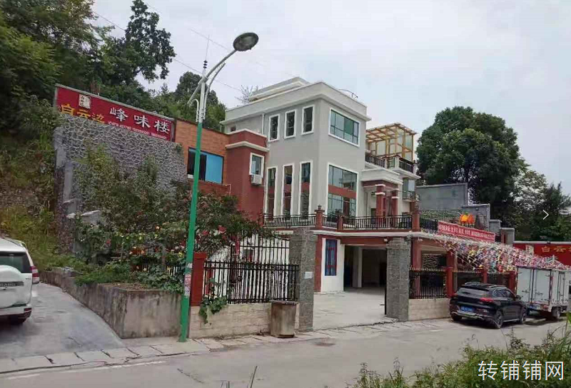 恩施舞阳坝五峰山农家乐空租或转让