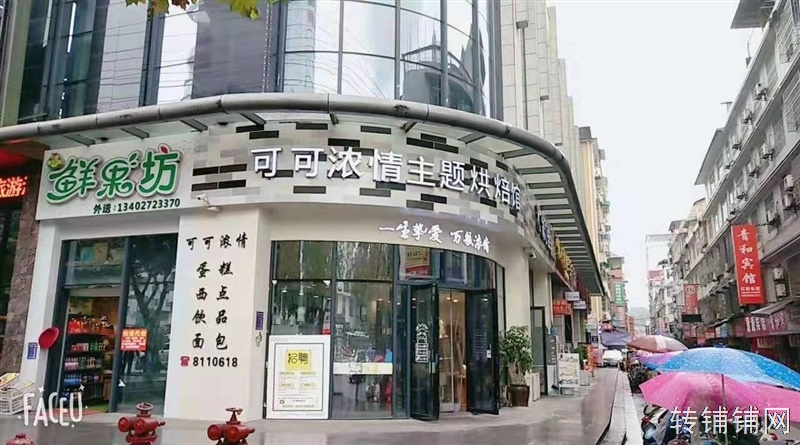 恩施航空路爱民医院对面旺铺转让（无转让费）