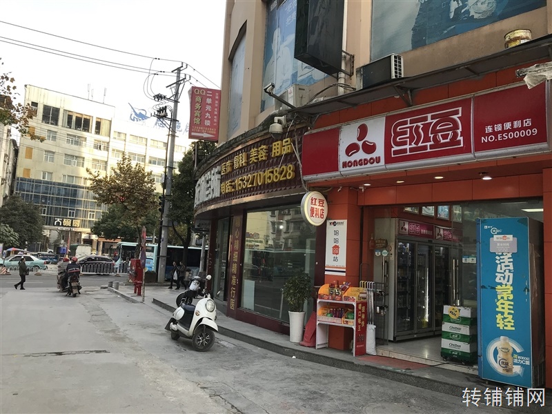 航空路爱民医院旁便利店转让