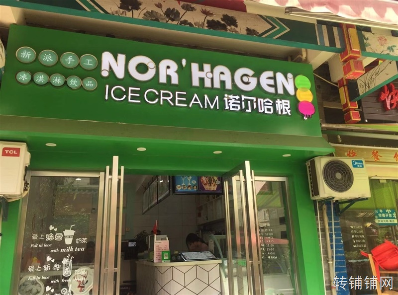 女儿城小吃街中央位置冷饮店转让