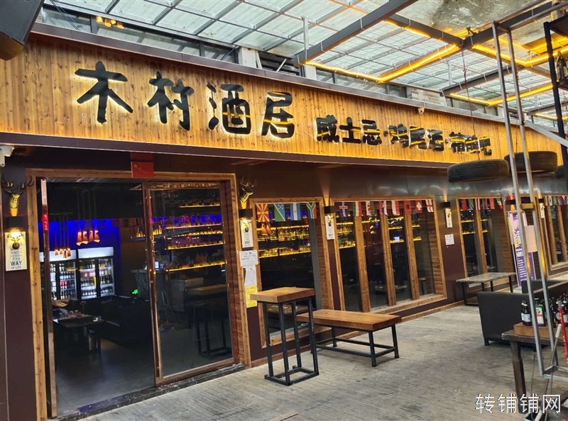 恩施硒都茶城酒吧一条街中清吧转让