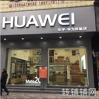 建始县商业街临街旺铺转让