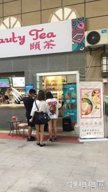 新天地旺铺转让