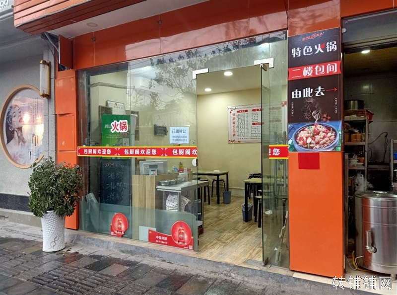 土桥坝发改委斜对面餐馆低价转让