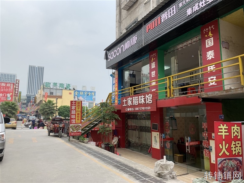 恩施武陵国际一期路口餐馆转让