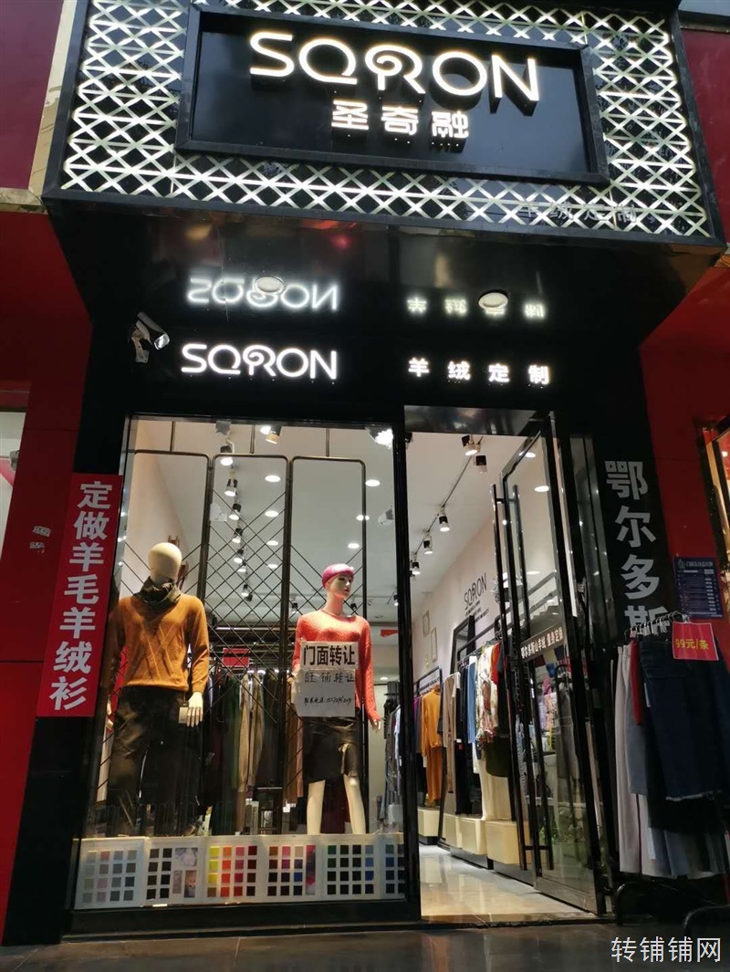 恩施航空路临街旺铺转让