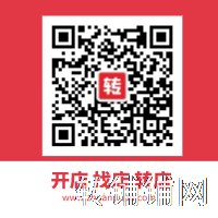 恩施火车站经营中高端艺术主题酒店优惠转让