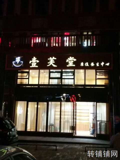 恩施硒都茶城临街旺铺空转