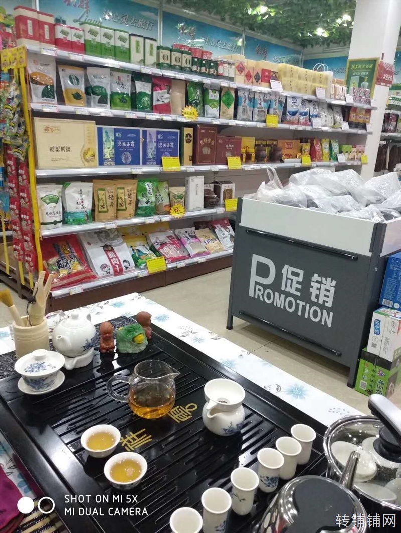 恩施火车站商贸小区超市转让