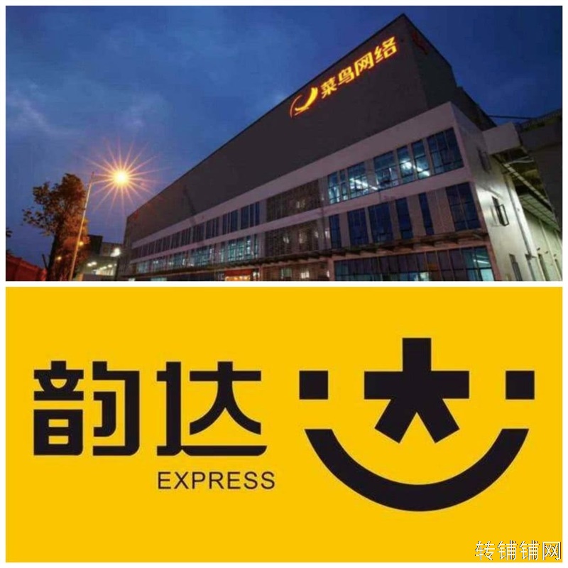 恩施经营中快递转让