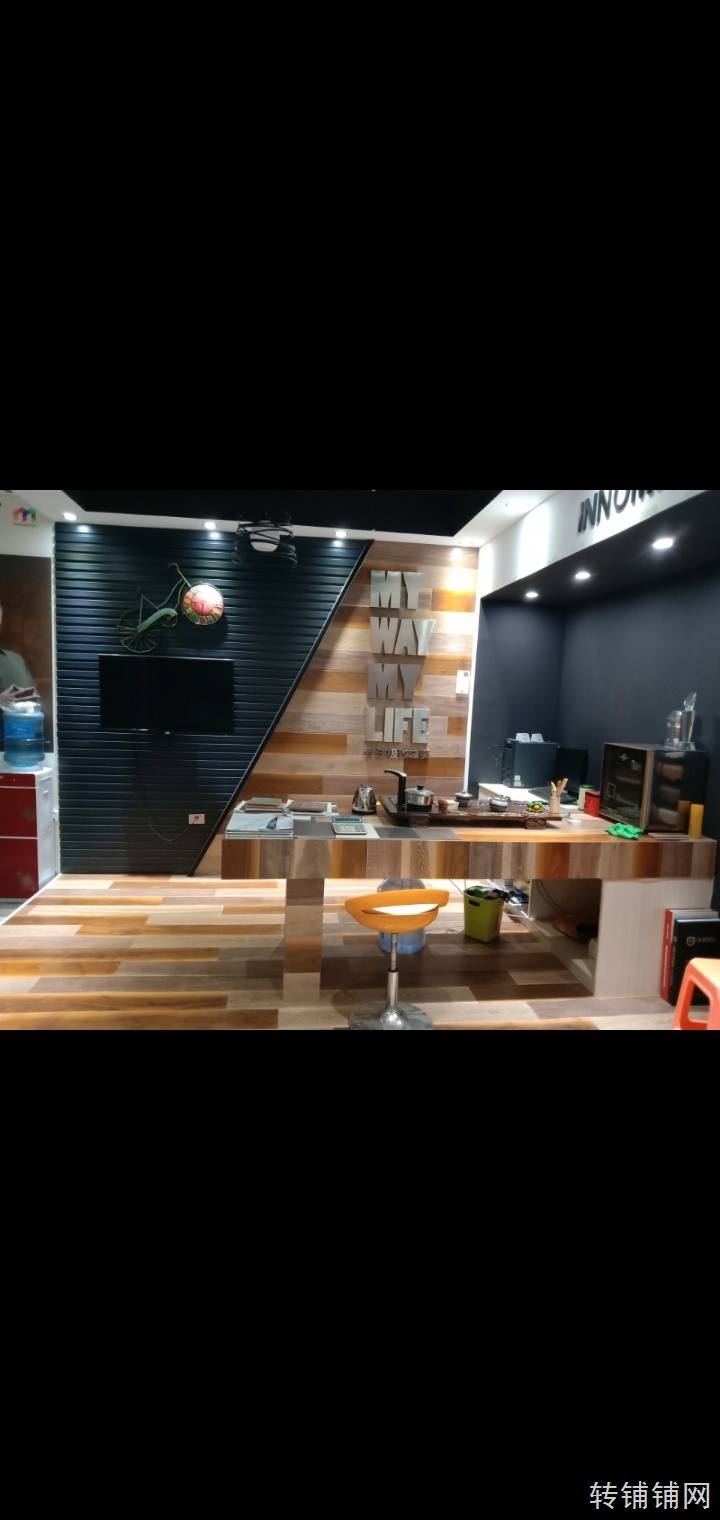 利川吉美家建材店转让