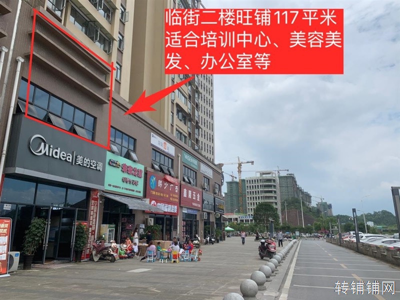 恩施金龙大道好又多大厦旺铺出租