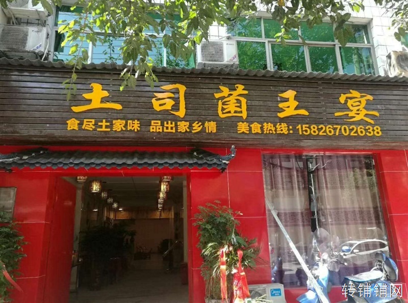 土司城临街门面转让（可空转）