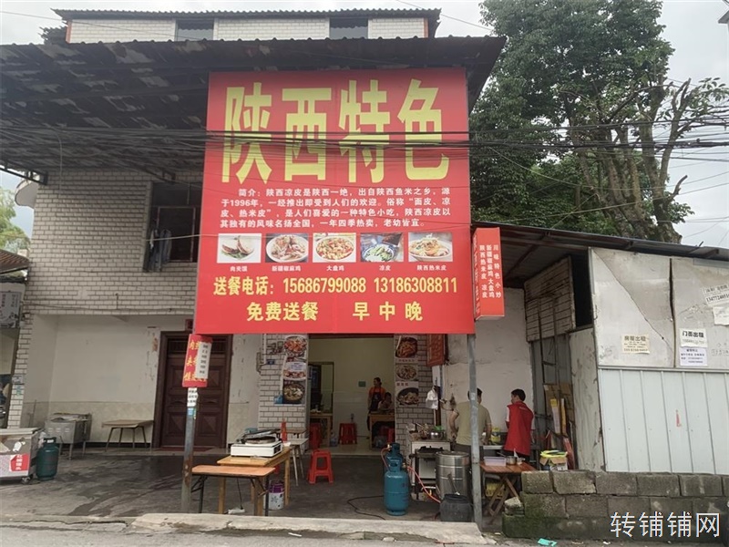 恩施板桥小区旁餐馆低价转让