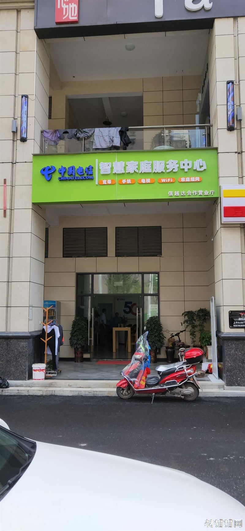 黔龙一号二期临街电信营业厅转让