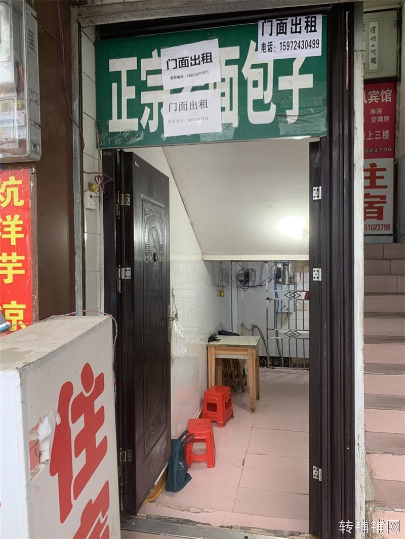 恩施舞阳坝州医院对面临街店面出租