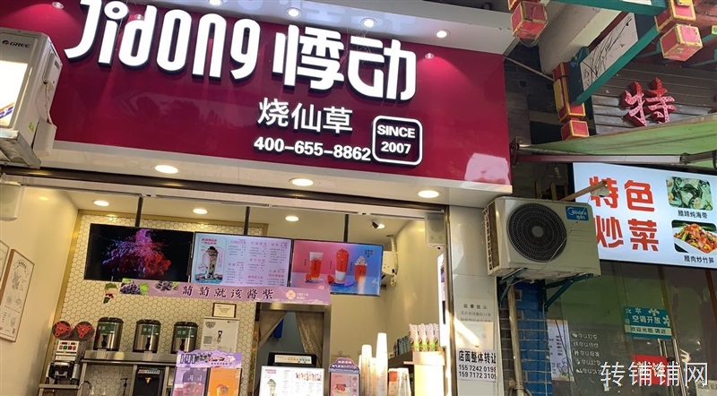 女儿城旺铺带生意转让