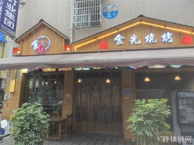 （超低价6万）板桥小区主街餐饮店转让