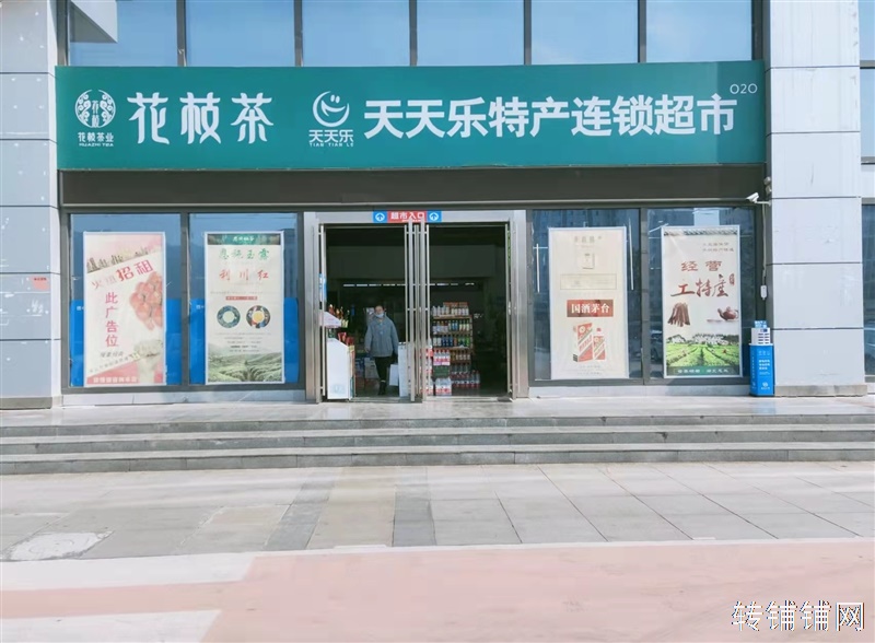 恩施火车站长途客运站候车厅入口超市转让