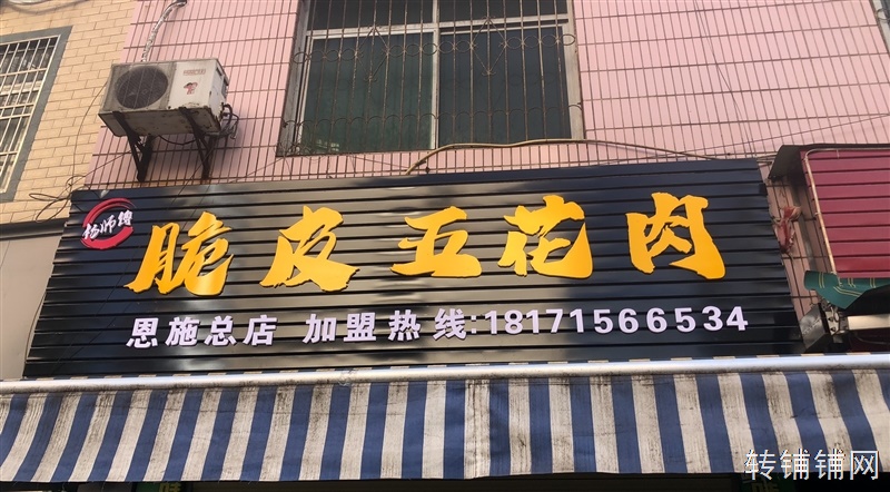 店面转让，无转让费，地段好