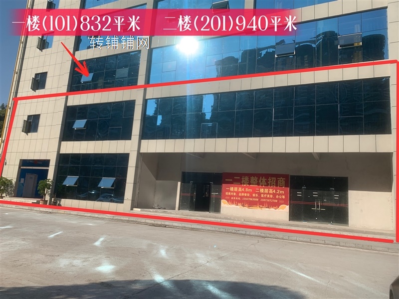 恩施松树坪硒都综合楼招租（可分租或整租）