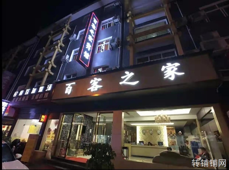 恩施火车站精装修宾馆转让