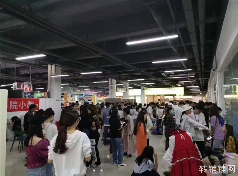 科技学院商场中心美发店转让