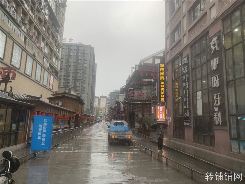 硒都茶城临街旺铺低价出租