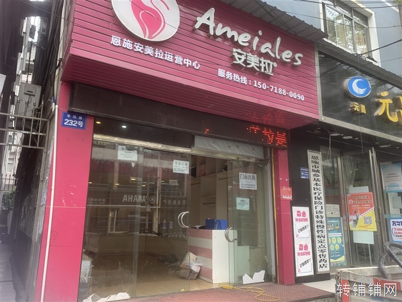 施州小学旁临街门面低价出租