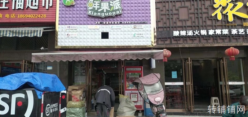 恩施金龙大道盛和景园快递驿站转让