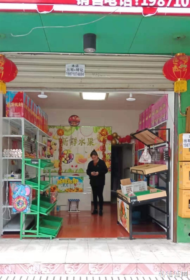 二街临街旺铺转让