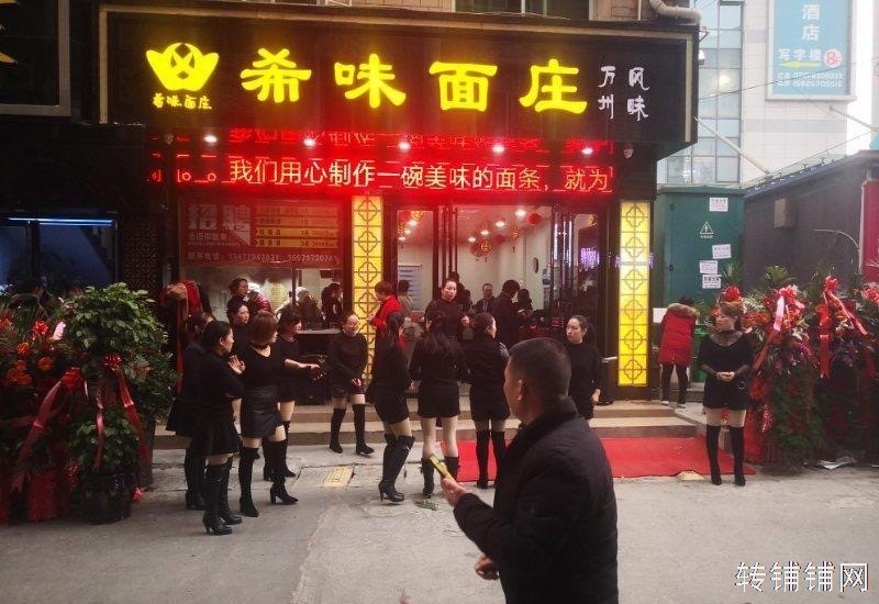 （特价！黄金地段旺铺）航空路百佳旁首家餐饮旺铺转让