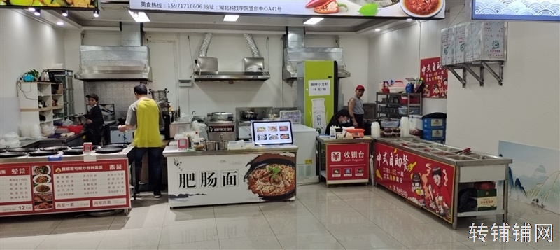 科技学院精装档口转让