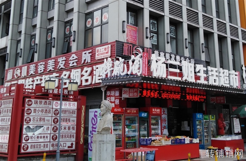 恩施火车站门面出租