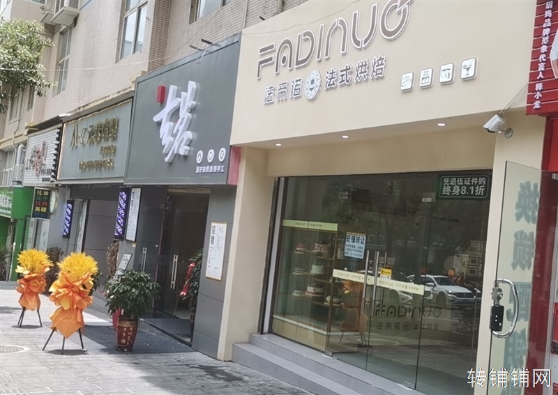 低价转让面包店 施南古城十字路 因合伙人意见不合现将整店转让还有半年房租  