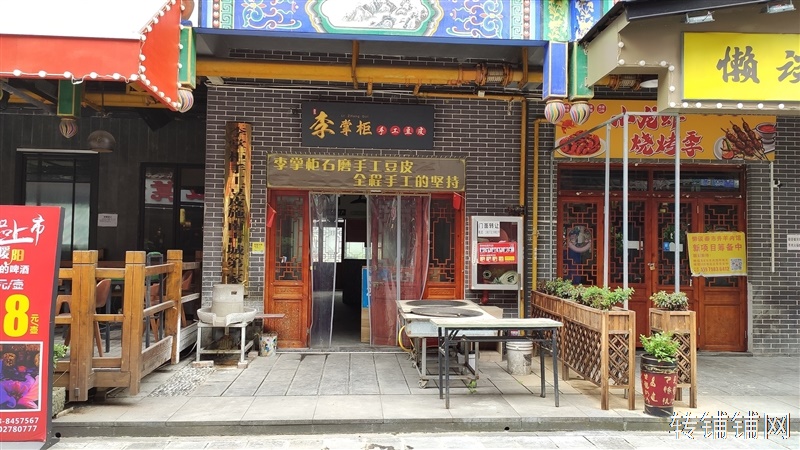 施南古城美食街旺铺招租