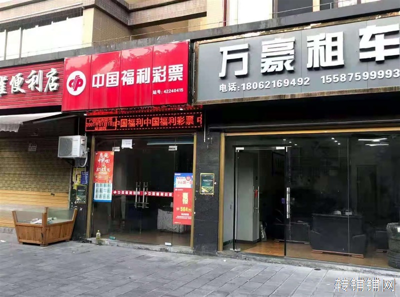 旗峰坝中央华府及松树坪摩根一楼门面直租