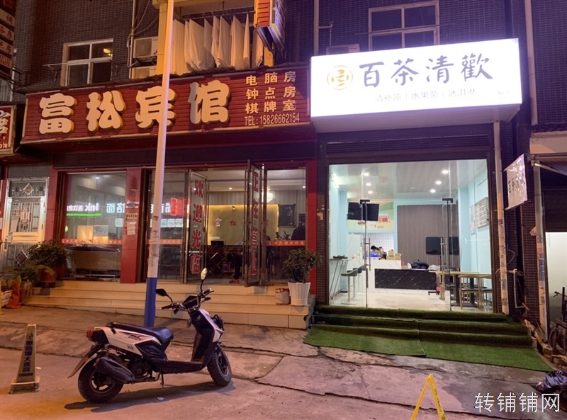 奶茶店（转让/出租/合作皆可）