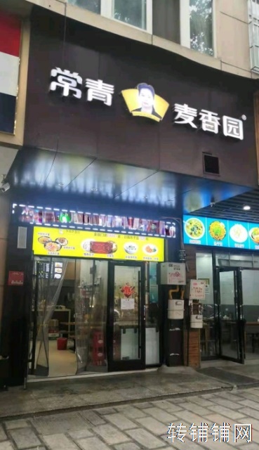 舞阳坝临街连锁早餐店