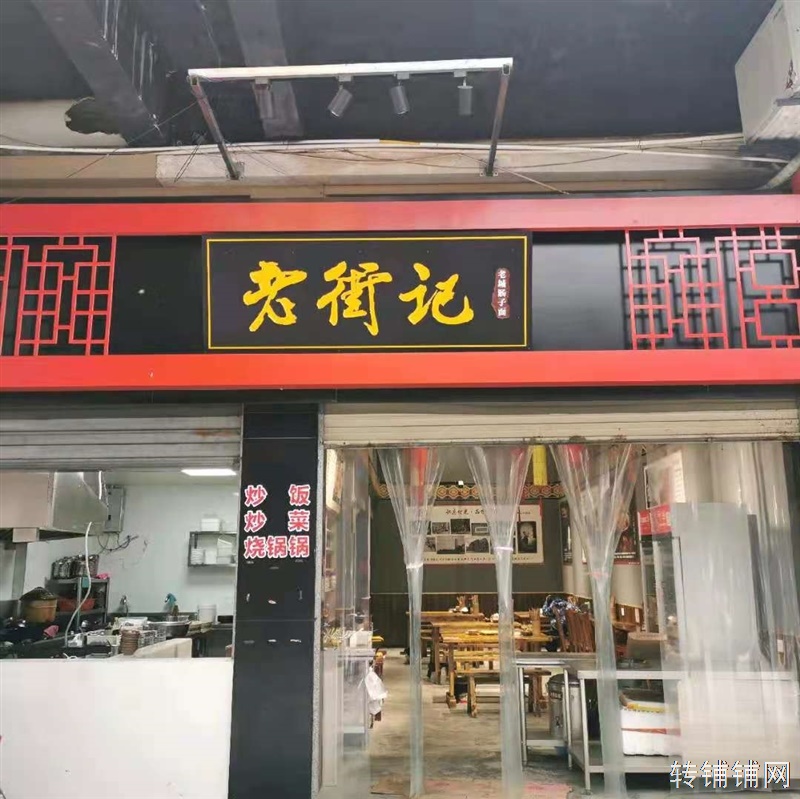 恩施黄金位置招租或转让