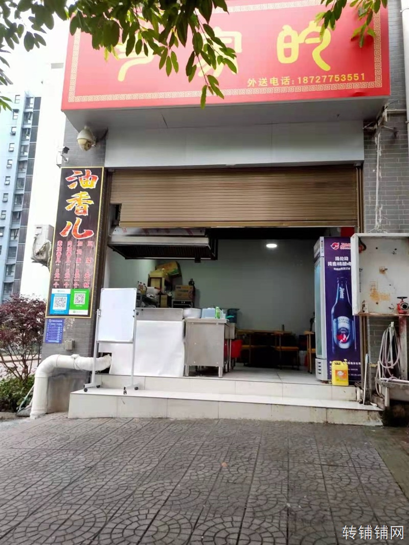 （低价2.5万）旗峰坝安乐居小区门口临街餐饮转让