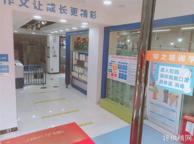 培训机构低价急转及恩施星汇广场办公室出租