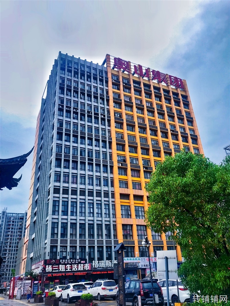 奥山写字楼招租